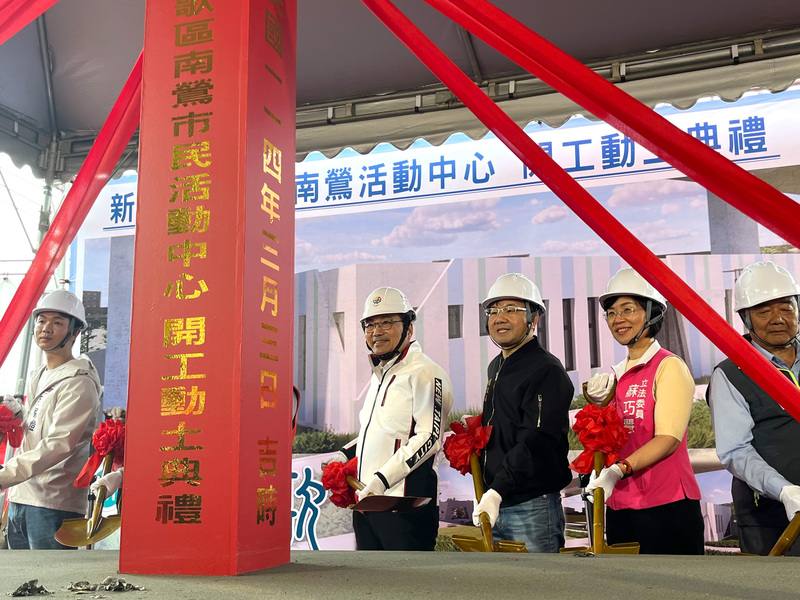 新北市長侯友宜（左2）3日出席鶯歌區南鶯市民活動中心開工動土典禮時說，南鶯市民活動中心座落鶯歌三號公園內，未來可服務周邊1萬多名居民，成為社區聚會、長者共餐等多元使用空間。