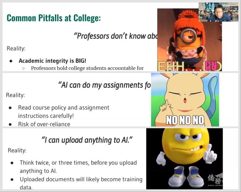 To avoid pitfalls, students should set realistic expectations for GenAI in education. Mr. Jian urged them to use AI as a supplement to, not a replacement for, academic effort.