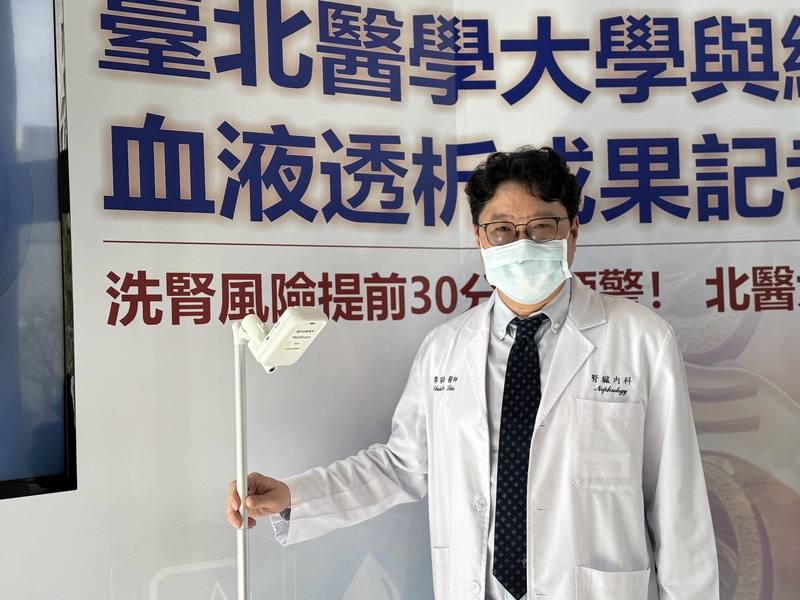 台北醫學大學4日分享利用雷達偵測系統監控洗腎成果，北醫大泌尿腎臟研究中心成員、衛福部雙和醫院腎臟內科主任廖家德（圖）指出，利用雷達偵測系統監控，可提前30分鐘預警患者低血壓跟抽筋狀況，讓醫療團隊提前介入預防處置。