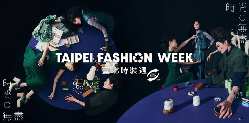 Taipei Fashion Week AW25 reveals key visual ‘Endless Fashion’