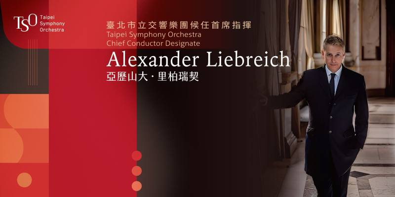 Renowned Conductor Alexander Liebreich Appointed Chief Conductor of Taipei Symphony Orchestra