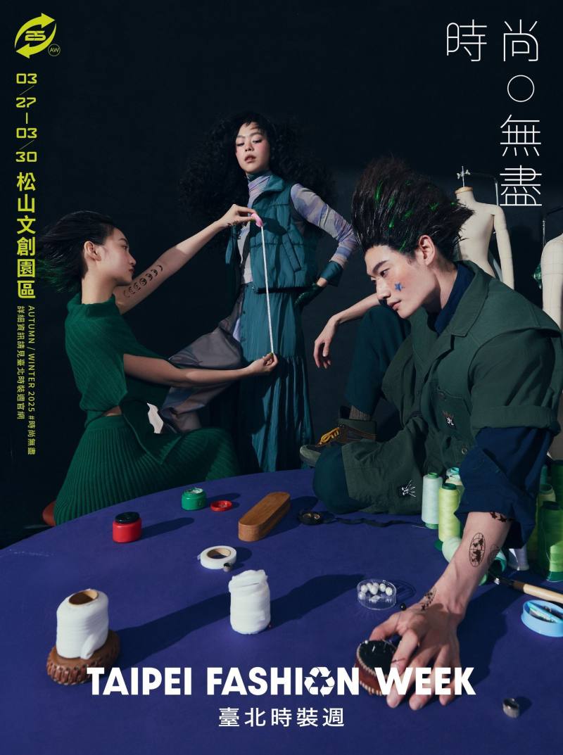 The Taipei Fashion Week AW25 poster 2