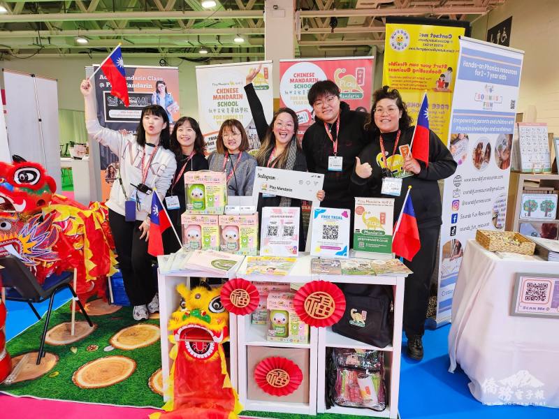 玩中文校長偕華語教師團參加「倫敦兒童展」，掛臺灣國旗推廣臺灣文化與華語教育。(玩中文提供)