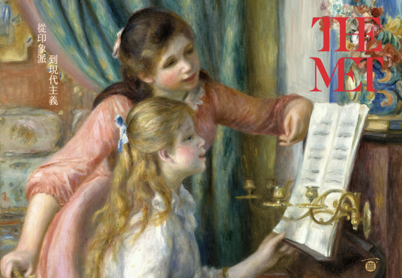 國立故宮博物院與時藝多媒體合作，將於6月14日推出美國大都會藝術博物館珍藏名作。(時藝多媒體提供)