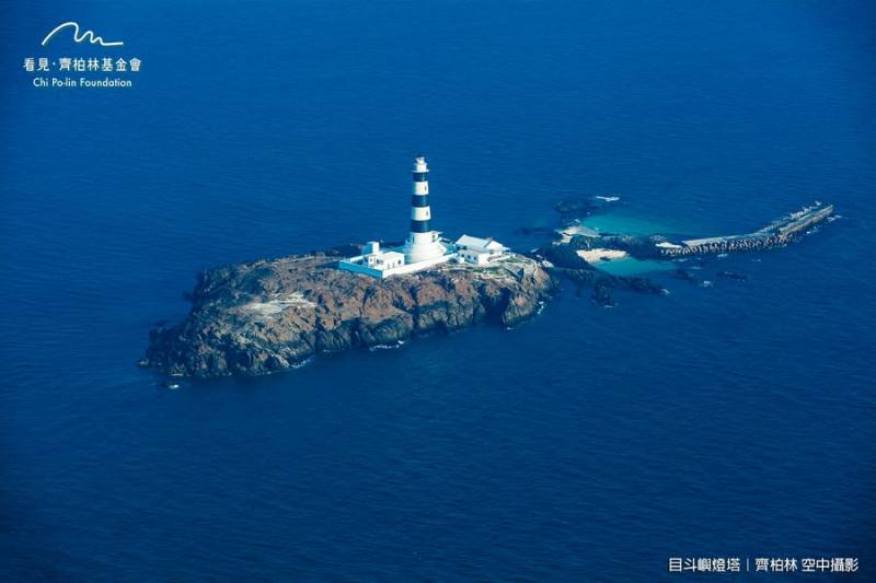 矗立海上的引路人──目斗嶼燈塔