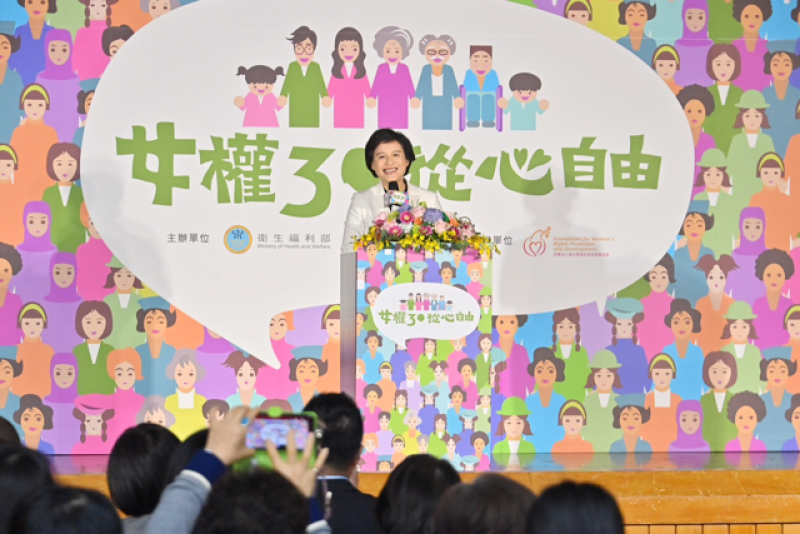 鄭副院長感謝全國女性付出與貢獻 祝福婦女節快樂