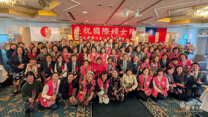 留日東京華僑婦女會慶祝國際婦女節活動紀念合影