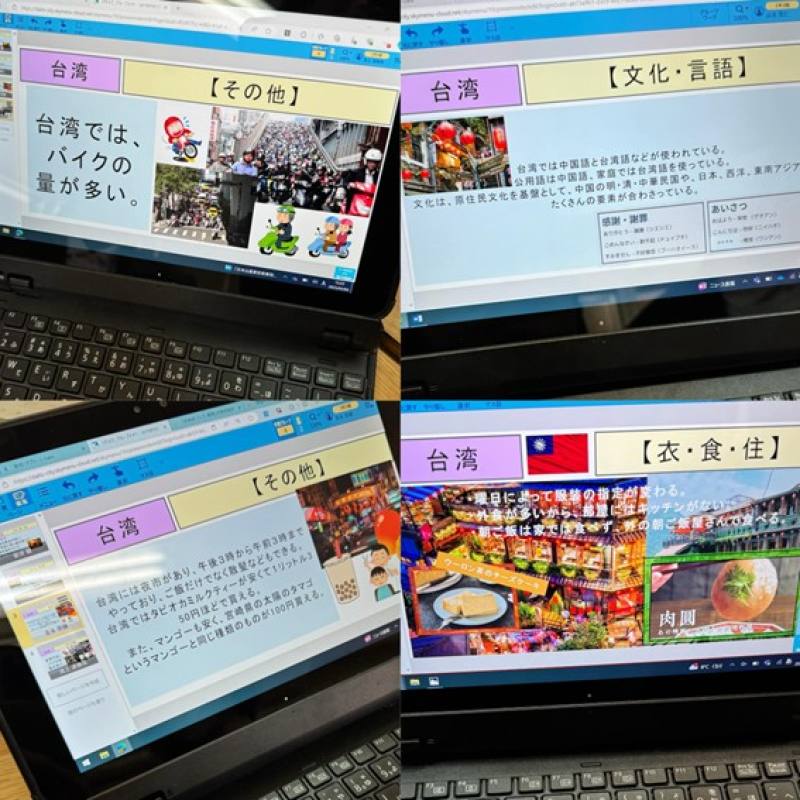 學生整理出最難忘的臺灣之報告