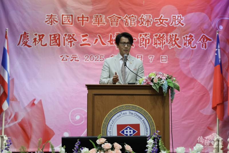 駐泰代表處公使董思齊致詞