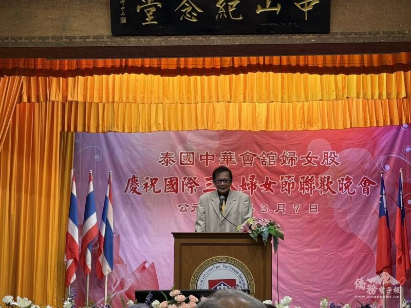 理事長陳鴻彰致詞