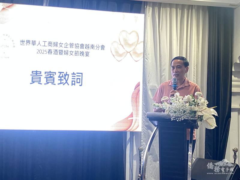 駐胡志明市辦事處副處長曾曉峯致詞