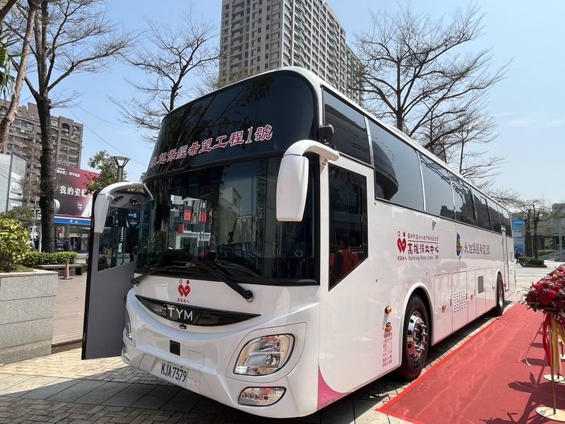 高雄捐血中心10日獲贈高市首輛大型電動捐血車，永旭保險經紀人公司捐贈「永旭保經希望工程1號」電動捐血車，不只減少空氣污染，捐血民眾也能享有舒適環境