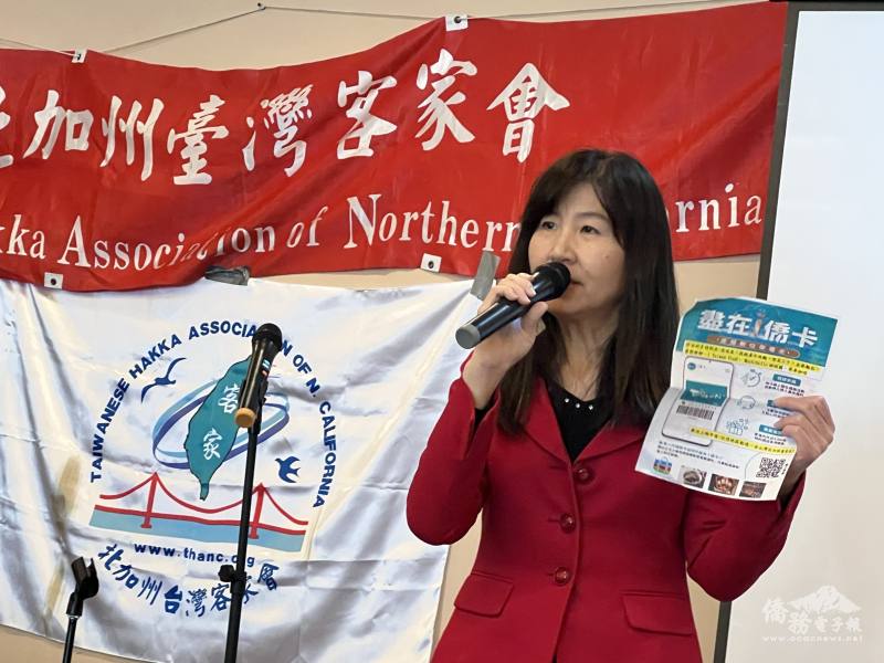 金山灣區文教中心主任莊雅淑向郷親推廣「i僑卡」