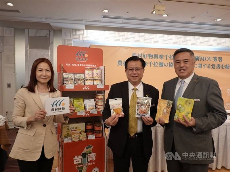 From right to left: Shigemitsu Industry President Katsuaki Shigemitsu, Deputy Agriculture Minister Huang Chao-chin, and Ministry of Agriculture official Chen Ling-tsen. CNA photo March 9, 2025