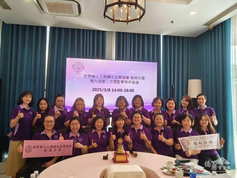 世華越南分會歡度婦女節