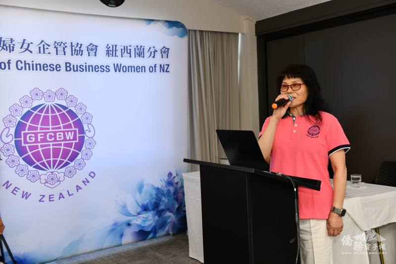 世華紐西蘭分會會長楊淑貞主持會議