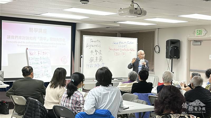 黃邦雄博士主講的健康講座