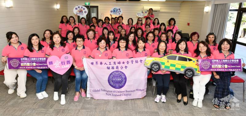 世華紐西蘭分會舉辦會員大會以及歡慶婦女節活動