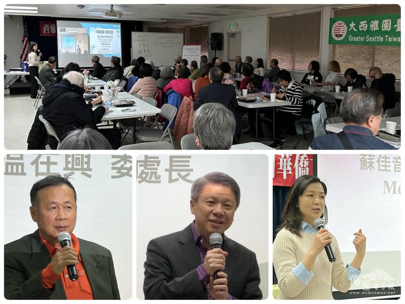 (上圖)大西雅圖臺灣婦女會會長蘇佳音進行會務報告，(下圖左起)僑務委員温在興、駐西雅圖辦事處處長甄國清、蘇佳音致詞