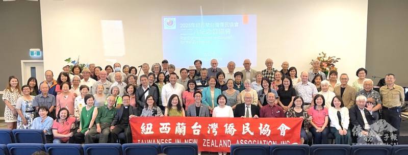 紐西蘭臺灣僑民協會舉辦二二八紀念音樂會合影