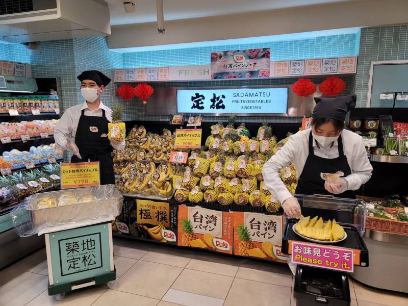 台灣鳳梨於日本京王百貨上架販售，現場還提供消費者試吃促銷活動