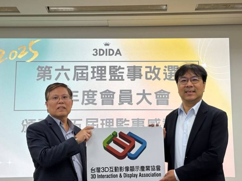 台灣3D互動影像顯示產業協會（3DIDA）14日改選理監事，由工研院電光系統所組長劉建志（右）當選理事長。（台灣3D互動影像顯示產業協會提供）