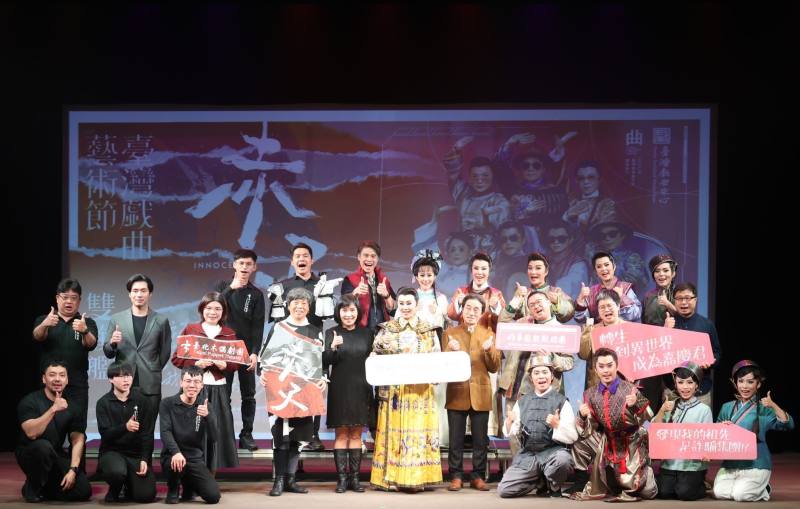 Taiwan Traditional Theatre Festival 2025 to present two flagship productions