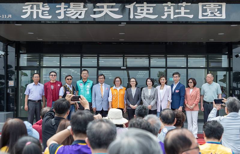 副總統出席「飛揚天使莊園開幕活動」