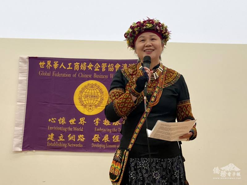世界華人工商婦女企管協會澳洲分會會長鄭麗環致詞