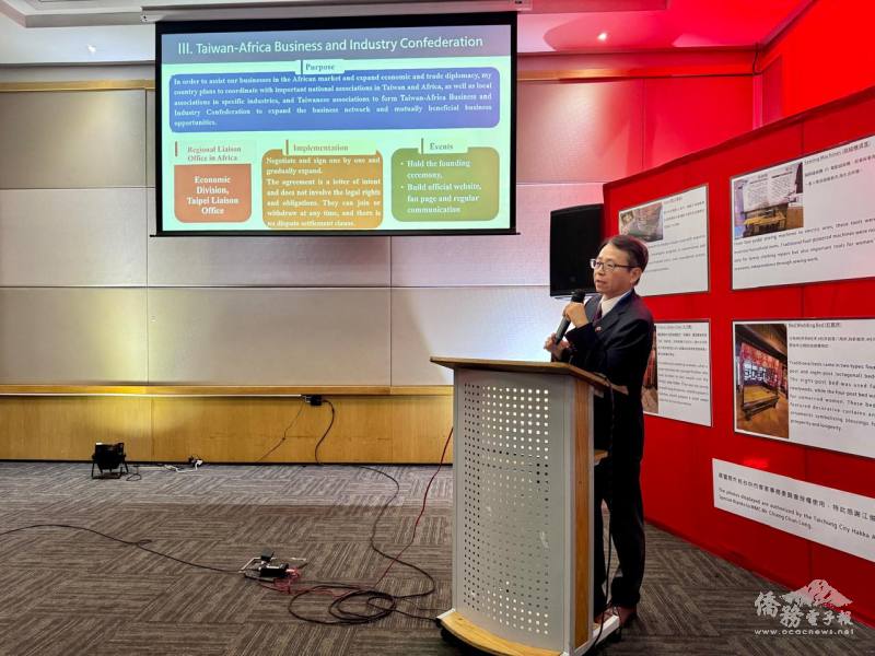 駐南非代表處經濟組組長羅清榮剖析南非與臺灣商貿機會，為臺商提供寶貴投資資訊