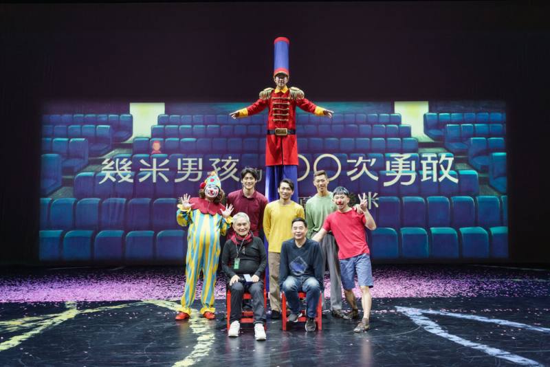 FOCASA馬戲團以繪本作家幾米（前右）作品改編劇場作品「幾米男孩的100次勇敢」，並由雲門舞集創辦人林懷民（前左）擔任導演，15日在淡水雲門劇場彩排。（FOCASA提供）