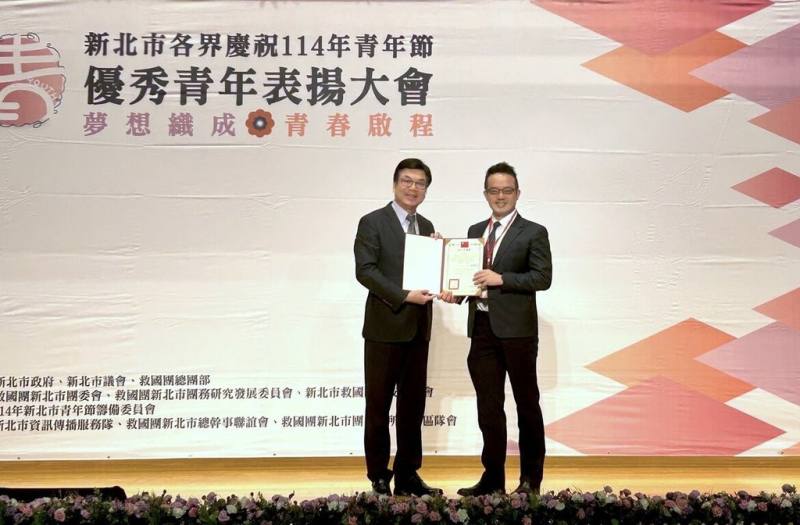 「114年新北市優秀青年表揚暨青年行動年會」16日表揚獲選的108名優秀青年，由醫師徐展陽（右）代表從新北市副市長劉和然（左）手中接下證書。（青年局提供）