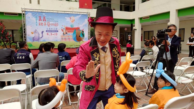 嘉義縣政府文化觀光局17日舉行2025嘉義親子藝術節記者會，縣長翁章梁（中）扮裝成魔術師，與參與演出的小朋友擊掌