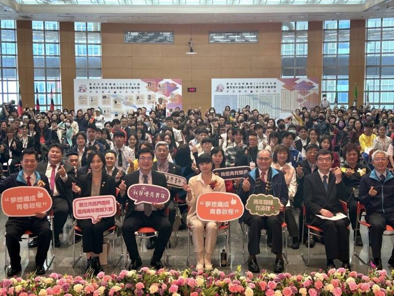 新北市副市長劉和然（前排左3）16日出席「114年新北市優秀青年表揚暨青年行動年會」，除感謝青年為這個城市的貢獻，也鼓勵更多青年在自己的領域中持續奉獻付出，讓新北市更加安居樂業。（青年局提供）