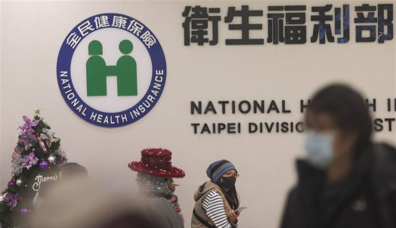 圖為健保署台北業務組。（中央社檔案照片）