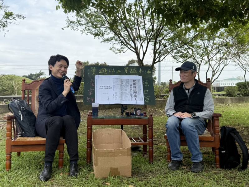 草草戲劇節邀請凌宗魁老師及陳世岸建築師到國家廣播文物館談歷史建築。(Rti)