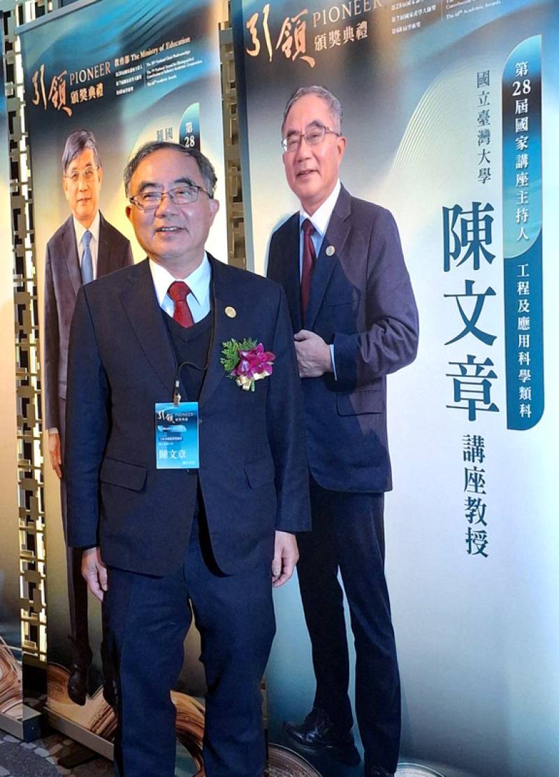 台大校長陳文章（中）將電子與光電高分子材料導入可循環利用的生質材料，開啟綠色永續材料的新篇章，獲選國家講座主持人