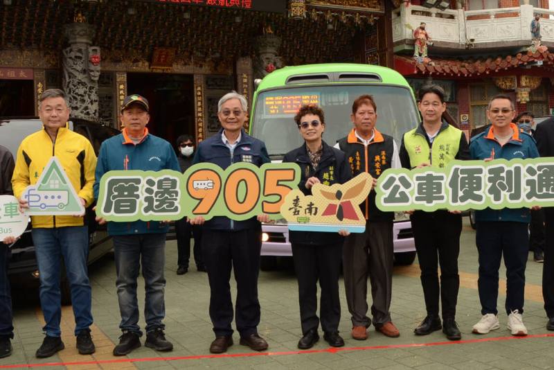 台南市政府推動9人小巴公車有成效，增闢第4條路線「厝邊公車905路」17日啟航，台南市副市長趙卿惠（中）出席。（台南市政府提供）