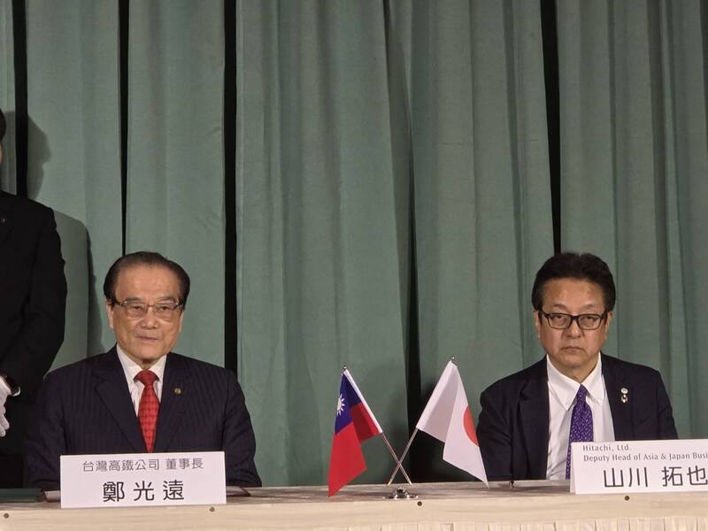 台灣高鐵公司與日立東芝聯盟（HTSC）17日在台北圓山大飯店舉辦「台灣高鐵新世代列車採購案增補協議」簽約典禮，由台灣高鐵公司董事長鄭光遠（左）與日立東芝聯盟代表山川拓也（Takuya Yamakawa）（右）共同簽署