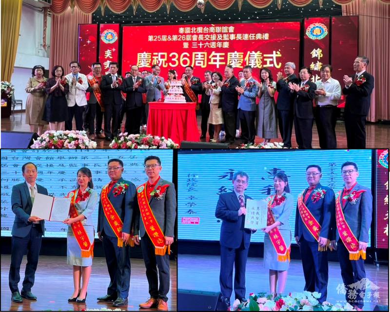 (上圖)切蛋糕慶祝32週年慶； (下圖)恭賀表揚合影