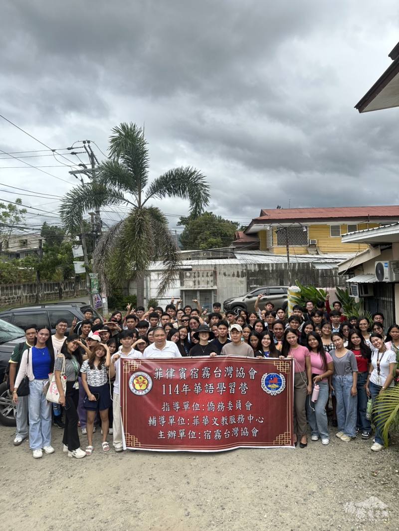 菲律賓宿霧臺灣協會會長邱裕文、教師吳美美與華語學習營學員合影留念