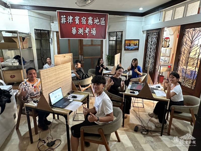 宿霧臺灣協會為學生辦理華語文能力測驗快篩測驗(TOCFL Speedy Screening)