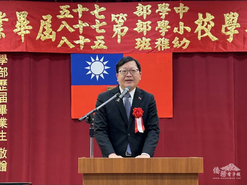 駐大阪辦事處處長洪英傑致詞