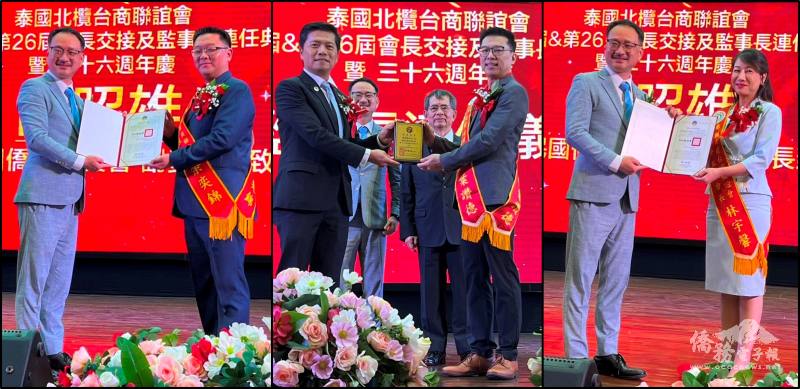 頒發感謝狀與當選證書合影