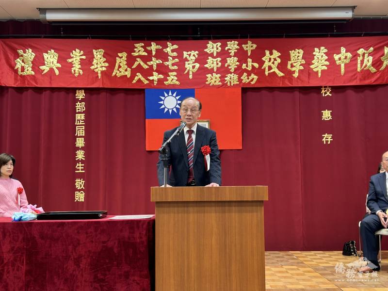 理事長連茂雄致詞