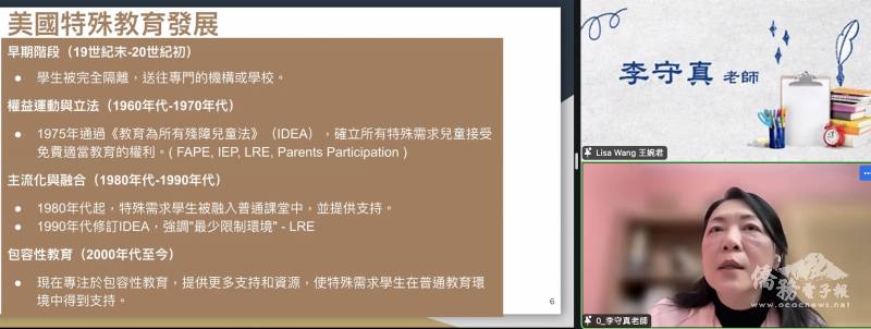 老師李守真專注於特殊兒童教育，為這些學生提供更適合的學習方式