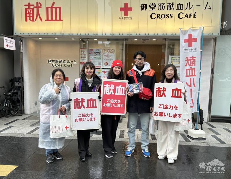 世華日本關西分會贈送捐血民眾小禮物並合影