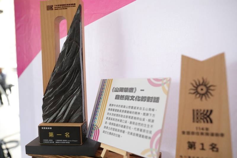 全國原住民族運動會21日將在高雄市舉行開幕典禮，其中「山河榮鷹」個人獎牌以山為設計靈感，象徵運動員勇攀巔峰精神，並融入高雄獨特地景與族群故事