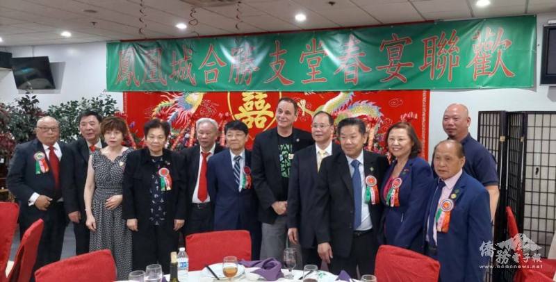 合勝堂鳳凰城支堂主席何恭柏、總堂總理張博器、書記長陳龍贊等與宗親合照
