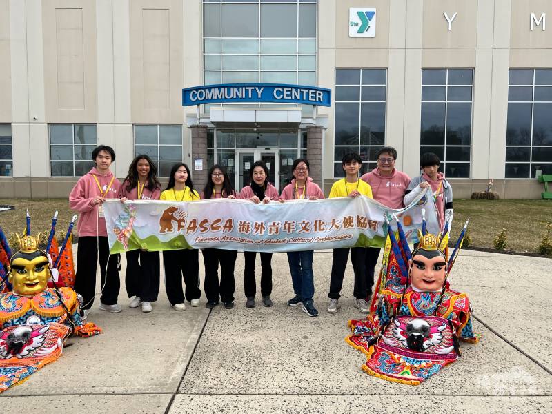 FASCA Princeton members participated in the parade